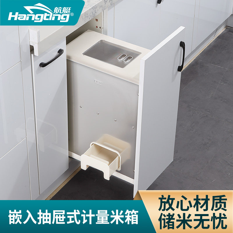航艇橱柜嵌入式米箱304不锈钢 厨房家用抽屉式储米箱米桶米柜拉篮