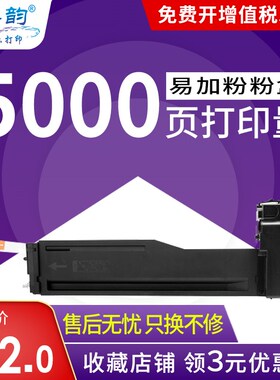 格韵 适用三星K2200粉盒 MLT-D707L D707S K2200nd A3 碳粉 复印