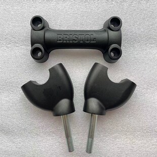 长江400bobbie700 650车把支架立柱 车把压盖固定盖车把支撑底座