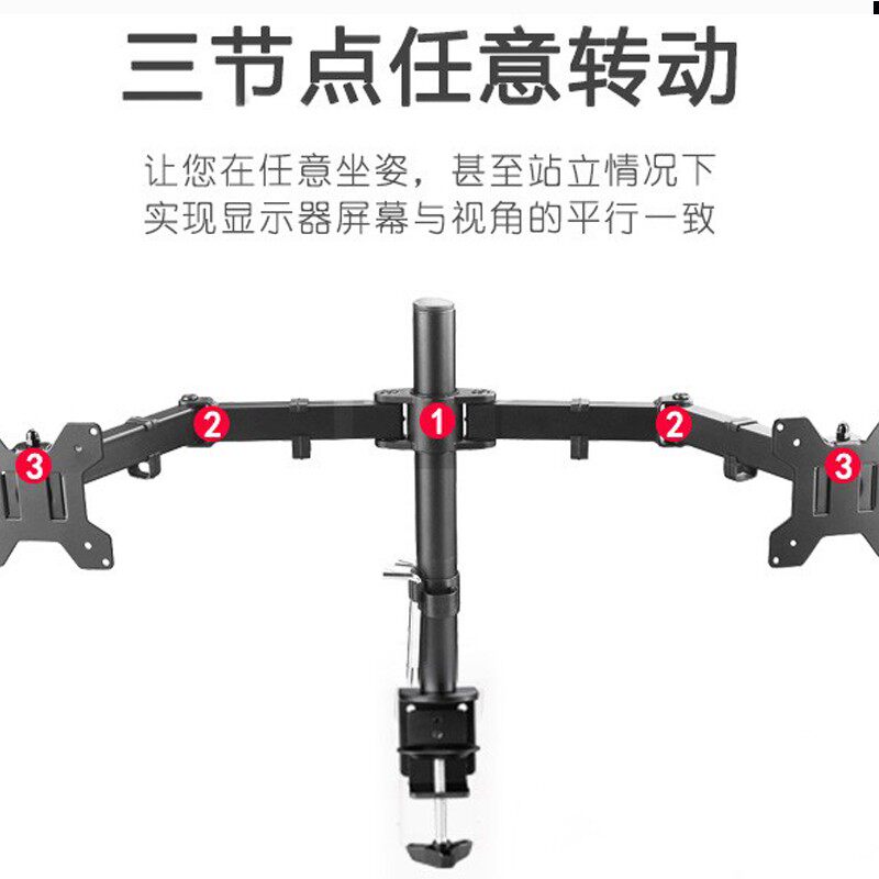 新蕾桌面显示器支架双屏增高 免打孔升降式戴尔17-27通用款电脑架