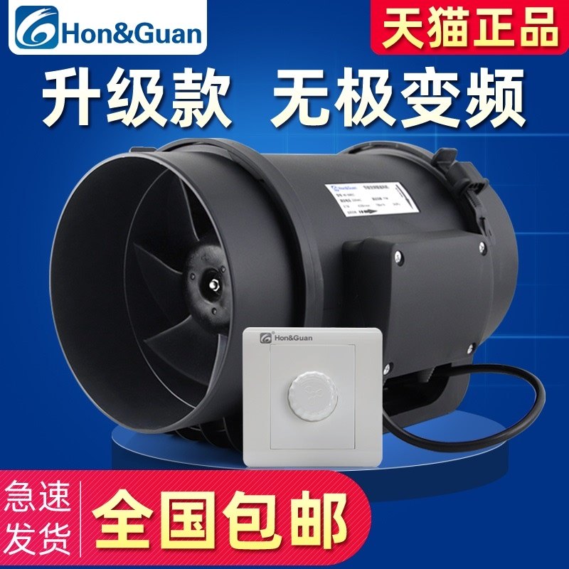 鸿冠圆形管道风机变频强力静音6寸厨房换气扇油烟抽风机排气扇8寸