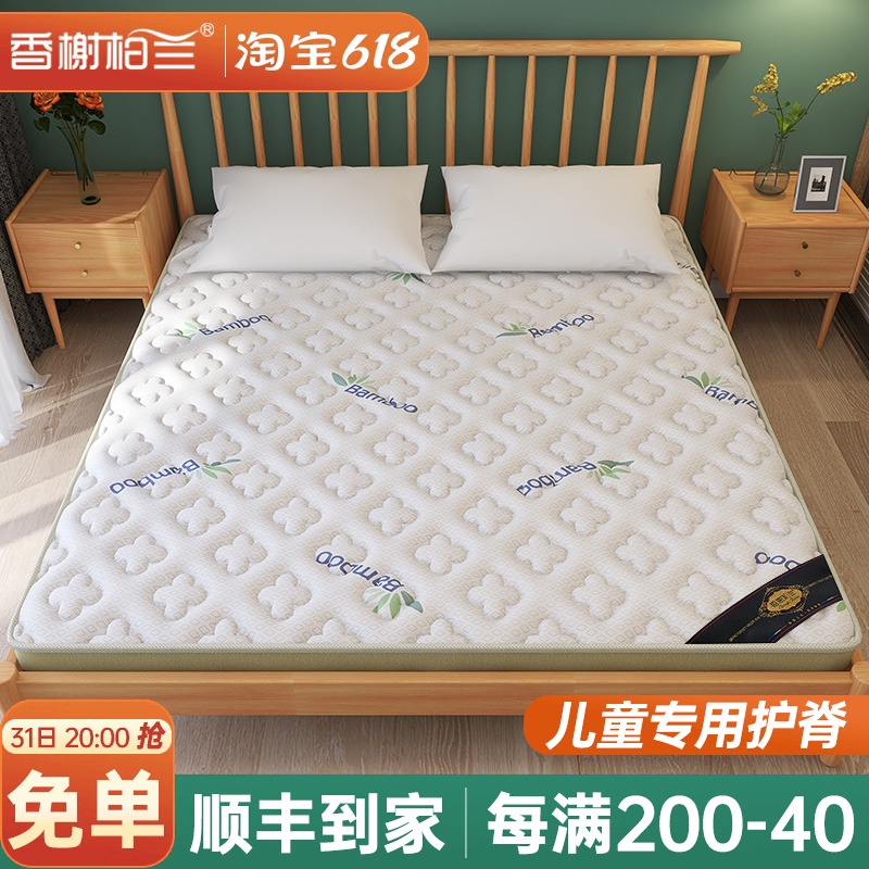 黄麻儿童床垫护脊无甲醛天然椰棕乳胶家用硬棕榈榻榻米棕垫子定制