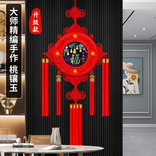 2025新款桃木中国结挂件客厅高档大号福字挂饰玄关新年入户门装饰
