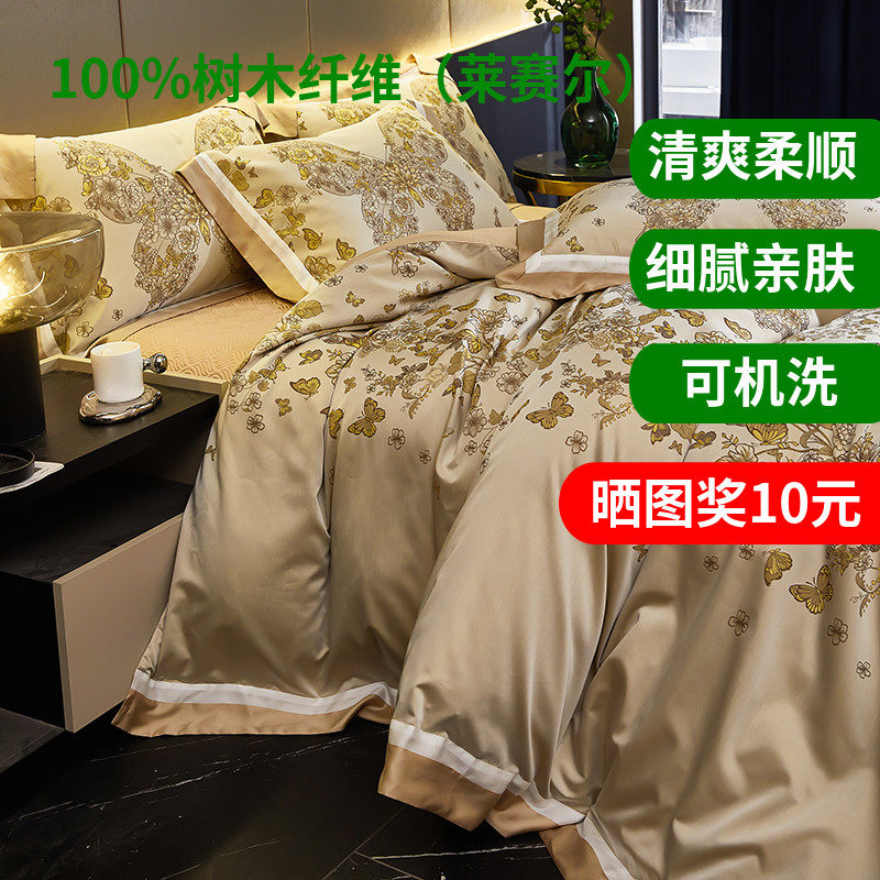 秋冬100支天丝磨毛色织提花拼角四件套欧式高端轻奢别墅风床盖款