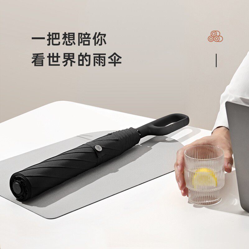 左都雨伞男士大号双人三人加固抗风自动折叠伞简约纯色两用两折伞