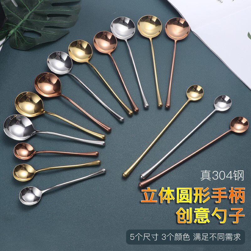 创意可爱圆勺304不锈钢勺子儿童吃饭勺子家用汤勺咖啡勺冰勺长柄