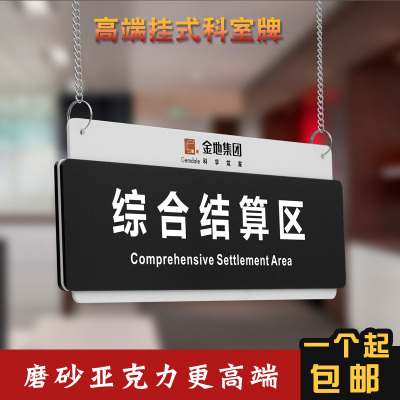高档办公室吊牌门牌大厅挂牌单双面悬挂式部门科室牌指示牌定做