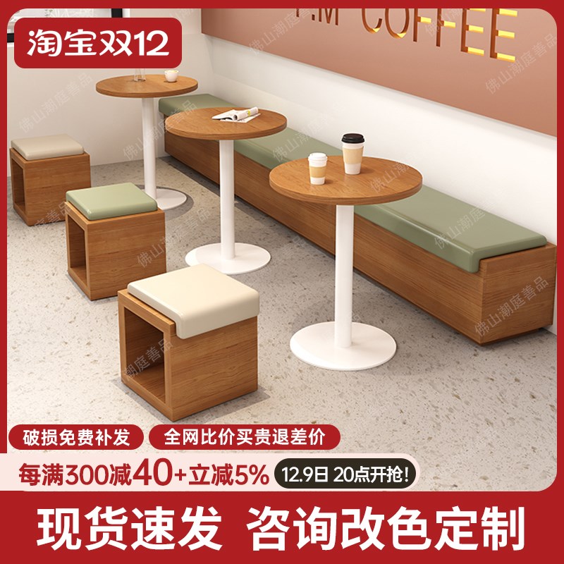 网红主题定制奶油风卡座沙发长凳咖啡厅奶茶店甜品店书吧桌椅组合