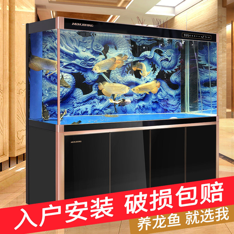 闽江中大型生态免换水客厅办公室底过滤水族箱龙鱼缸1.5/1.8/2米