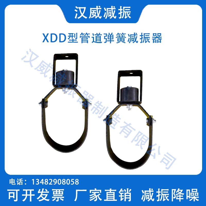 减震器管道吊架吊钩吊式弹簧减振器风机水泵通风管夹式缓冲垫