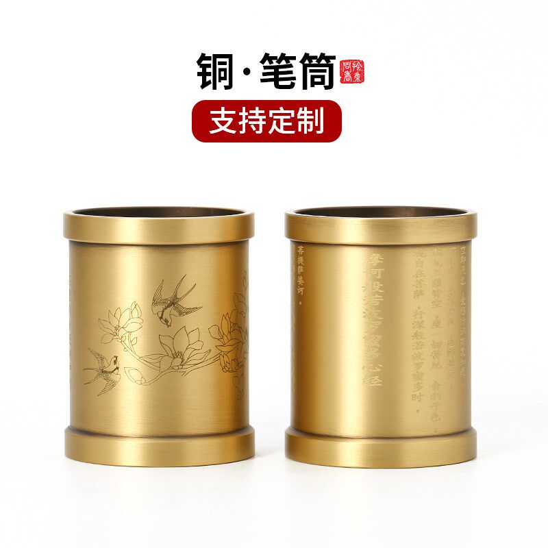 铜心经笔筒纯创意办公多功能毛笔收纳盒花鸟刻铜香道瓶家用茶道筒