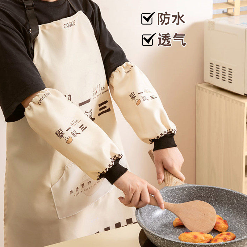 围裙防水防油冬季厨房袖套家用长袖新款做饭小个子耐脏工作罩衣