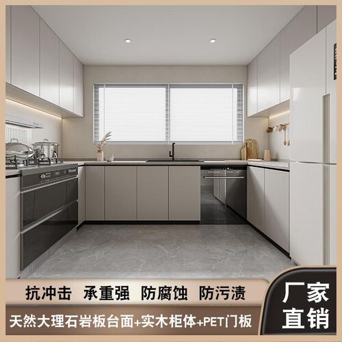上海整体橱柜家用实木石英石餐边柜灶台柜家具多层板小户型