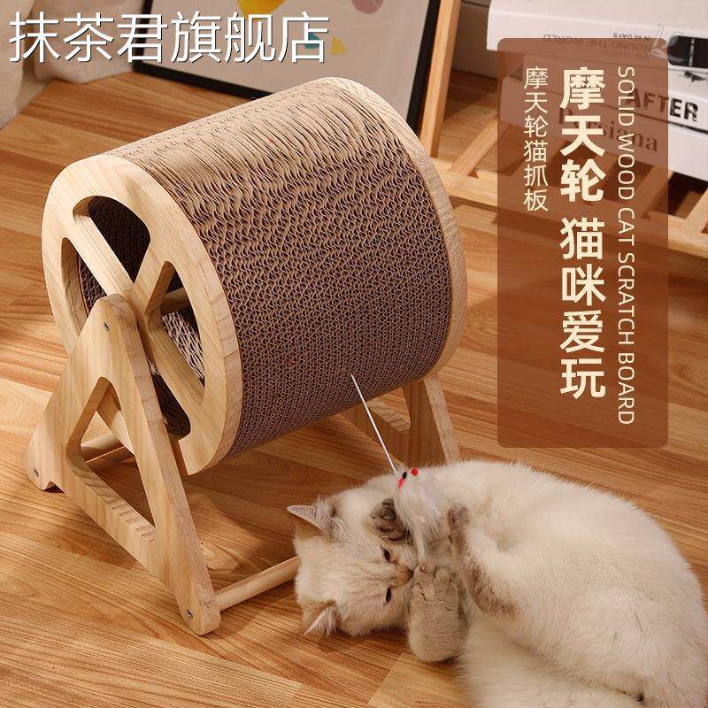 猫咪滚轮跑步机静音专用猫爬架子自制小型玩具滚筒宠物跑步机抓板