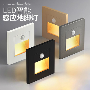 楼梯感应灯地脚灯86型人体感应过道踏步灯小夜灯地灯嵌入式氛围灯