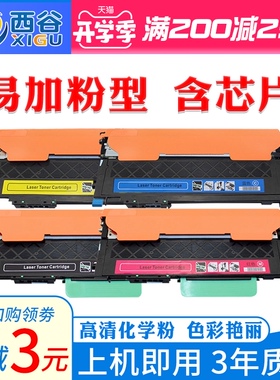 适用联想LT181粉盒硒鼓粉仓CS1811 CS1821易加粉墨盒CS1831 CM711