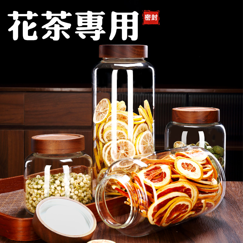 食品级玻璃茶叶罐花茶糖高硼硅密封罐家用零食杂粮储存收纳瓶