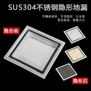 30cm 隐形可镶砖地漏防臭卫生间304不锈钢75 110管浴室酒店11