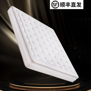 M款酒店泰国乳胶床垫椰棕弹簧 儿童老人20cm厚偏硬垫黄麻棕