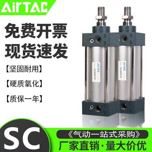 亚德客标准大推力气缸SC32X25/40X50/50X75X200X500/63/80/100SCJ