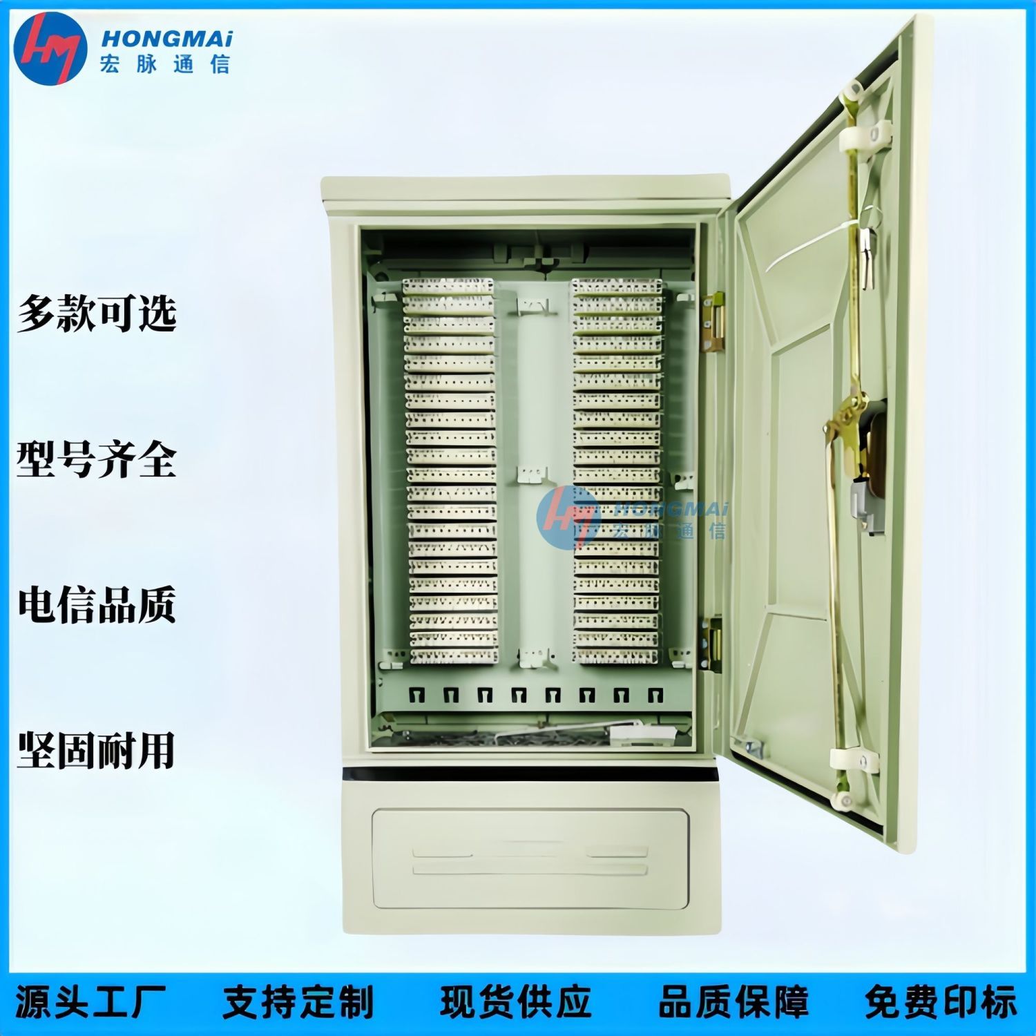 300/500/600对电话分线箱400回大对数电缆交接箱室外通信配线箱