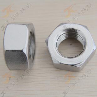 M24六角螺母904L不锈钢螺母DN34I六角螺帽锈钢紧固9件不UUB标准件