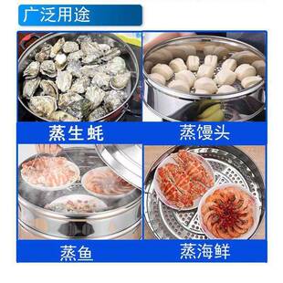 电蒸锅多时功家大容量电蒸能笼加用厚不锈钢三层定保温自动236断