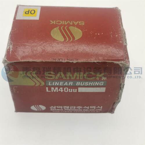 SAMICK开口型直线运动轴