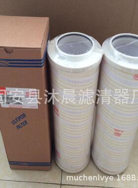 HC834FKN16KHHC8314FN1ZHC8314FKHC83141FCN616H颇尔液压过滤器滤