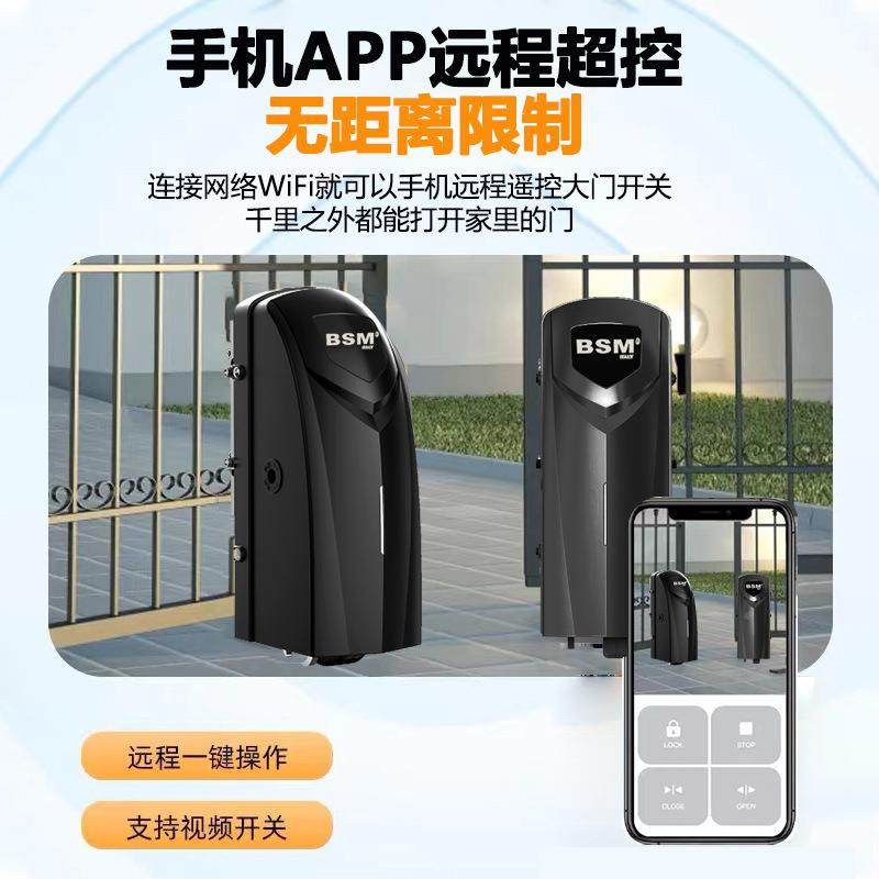 对贝斯特八平动开门电机遥YG980控字开门机开门电机开门器电门大