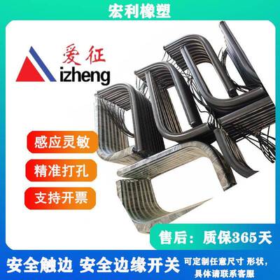 厂家HBA供应格规双面过线圈橡硅胶护线垫片出线圈工圈业用胶制品