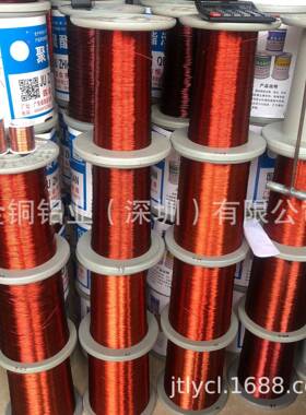 漆包铜线高温漆包WYF铜0线QZY180高温漆包线0.1mm-14.mm度厂家