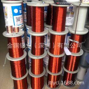 漆包铜线高温漆包WYF铜0线QZY180高温漆包线0.1mm-14.mm度厂家
