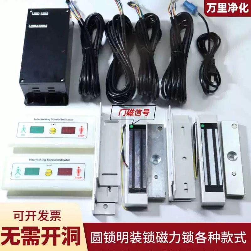 气闸连锁传递窗各种缓冲