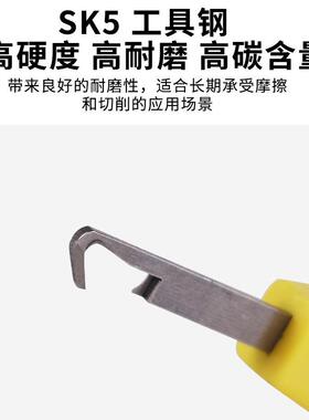 花椒采摘JFP器热销摘花椒器采手摘摘云牌手指刀修枝刀神茶叶