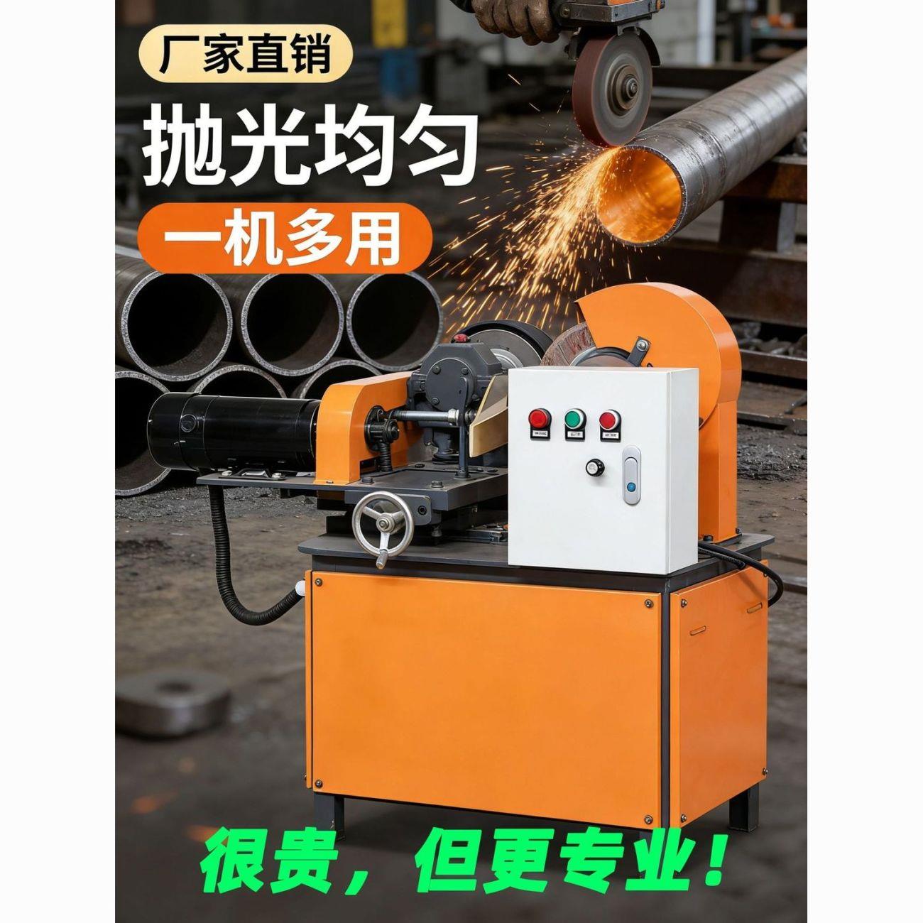 圆管抛光机小型外圆除锈