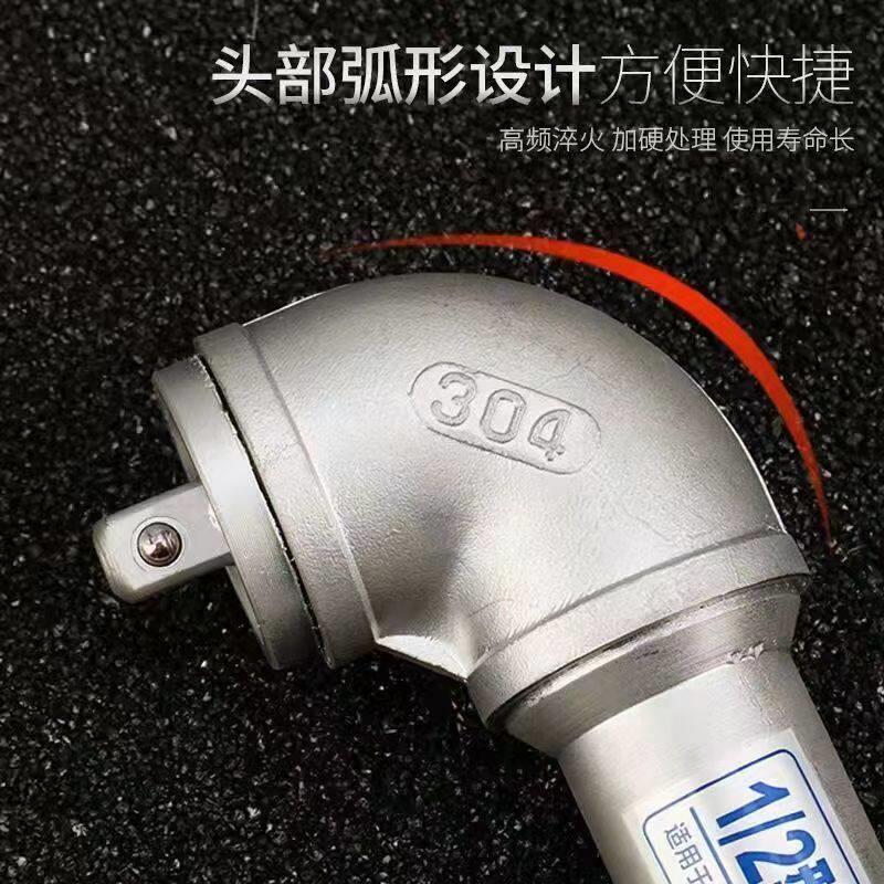旋耕机联动式直角扳手分