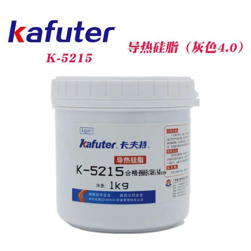 卡夫特导热硅脂K-5215散4