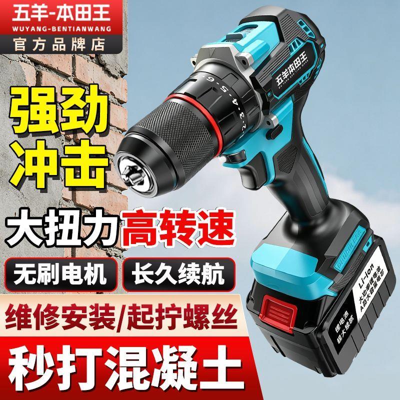 进口无刷锂电起子电钻大