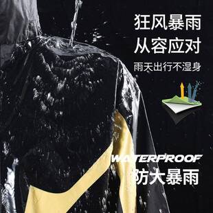 托车雨衣套动男女骑行分体式电车全身防暴雨868外卖摩装骑手用防