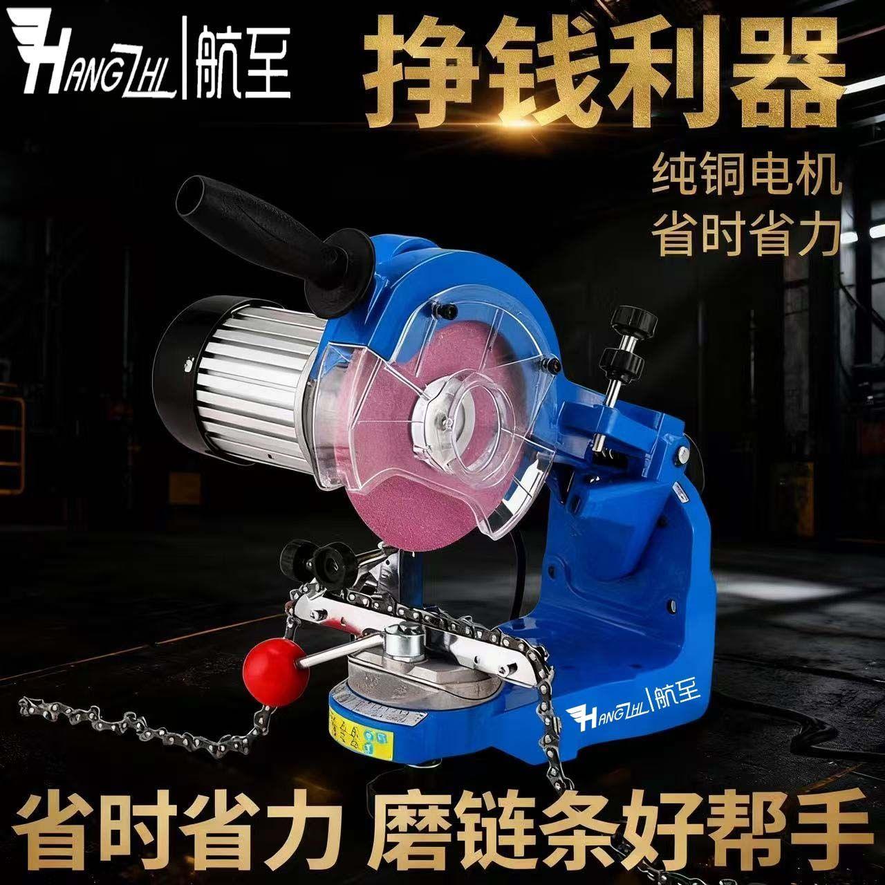 油锯链条磨链机台式大功