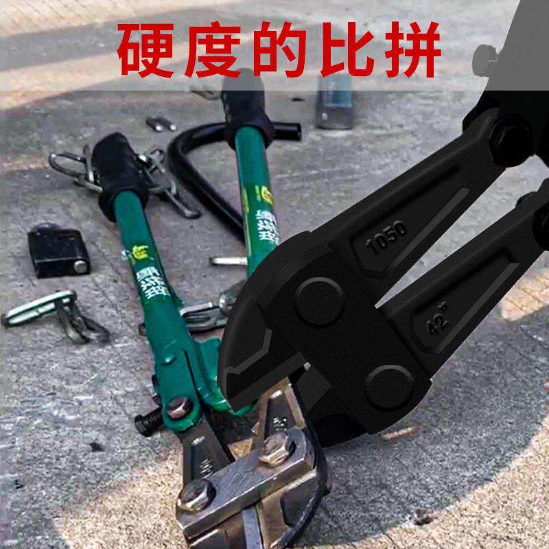 钢筋剪省力剪锁钢丝铁大