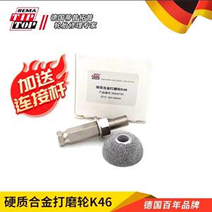 蒂普拓普/硬质合金/低速