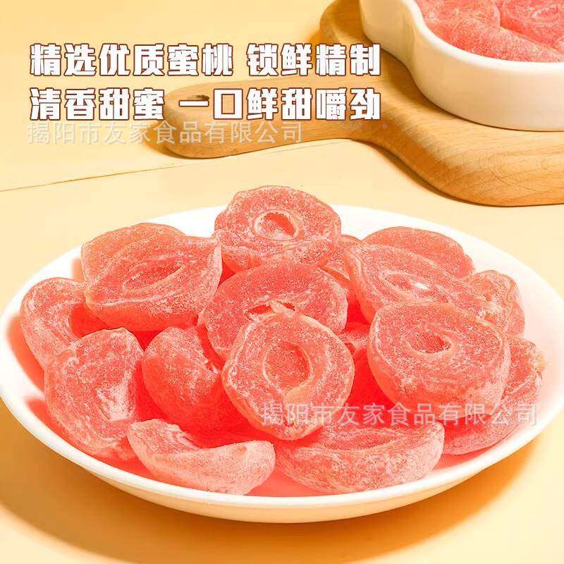 5斤散）水桃蜜干条袋装盐津桃子无品牌/肉果脯蜜饯酸（甜水称果干
