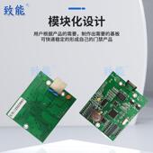 网络禁制器控核心板ZN M01门禁模块板二门次发开板