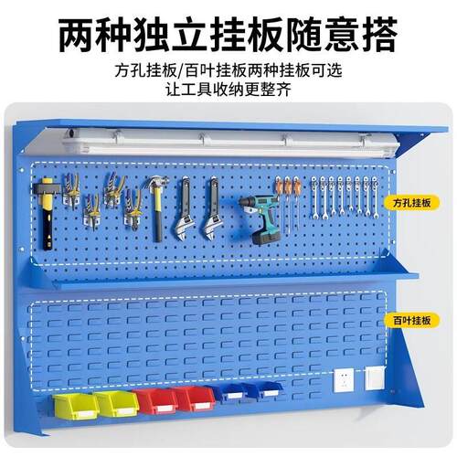 五金工具维修架挂钩展示