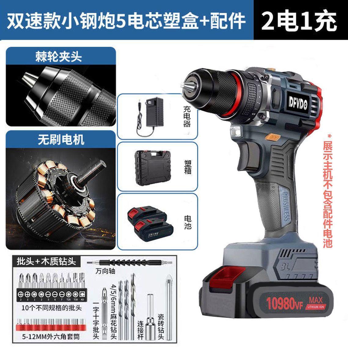工业级超大功率手电钻锂