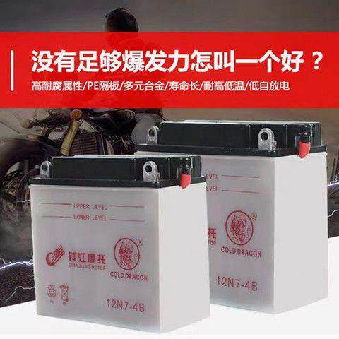 包邮摩托车电车瓶12V9a池铅酸电866池125助力蓄电车踏板电瓶厂家