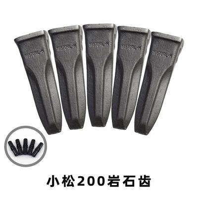 挖机斗齿19570小松PC2掘