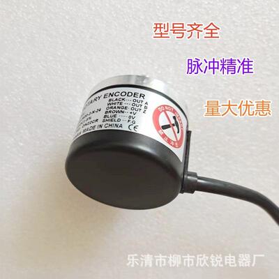 全新奥托尼克斯E40S6-10-00--N4E40S6KWM-2000-3-2N-24编3码器